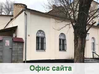 Интернет-аптека Таблеточка