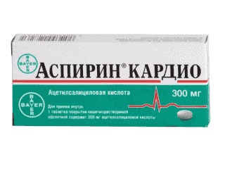 Аспирин Кардио