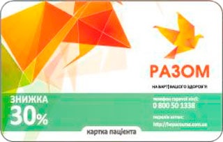 карточная