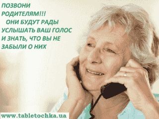 (картинка1)