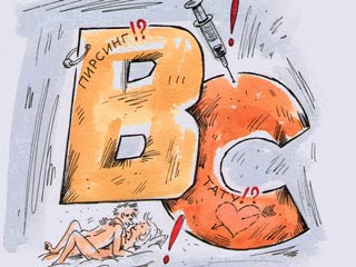 Гепатитпутипередачи