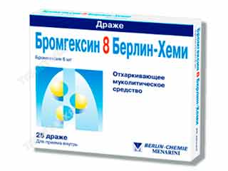 бромгексинмуколитик