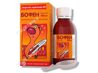 бофенсуспензия