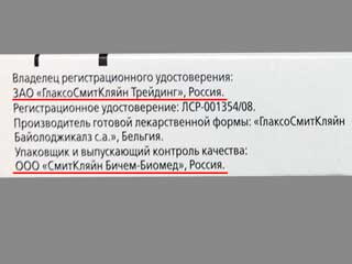 варилрикснелегальный