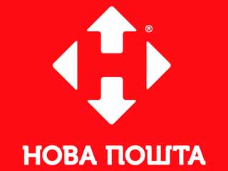 новапошта