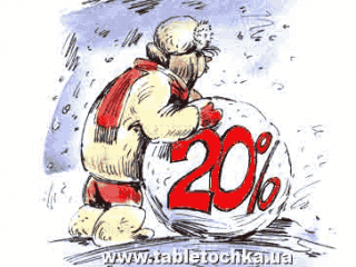 Снігова куля ( 20 % )