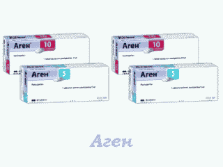 Аген