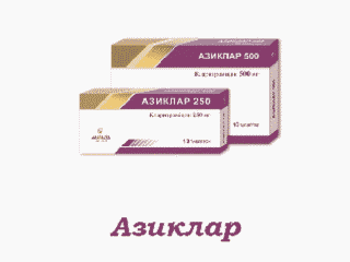 Азиклар