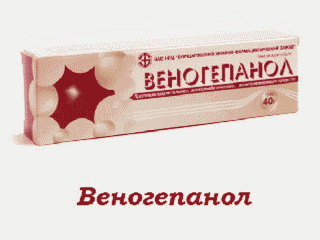 Веногепанол