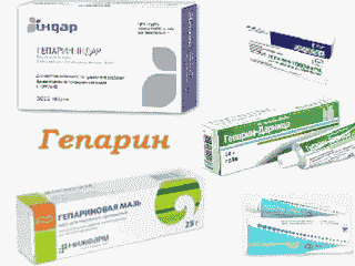 Гепарин