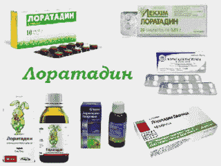 Лоратадин