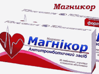 Магникор