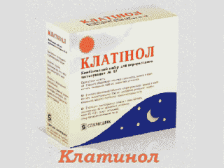 Клатинол