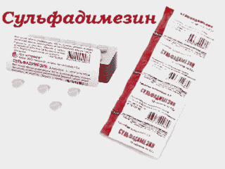 Сульфадимезин