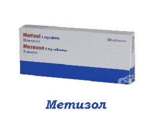 Метизол