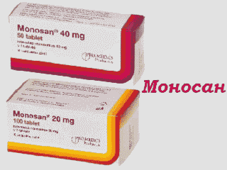Монозан