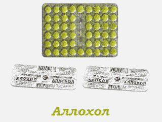 Аллохол