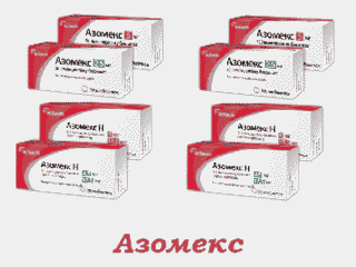 Азомекс