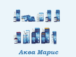 Аква_Марис