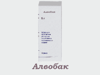 Алвобак