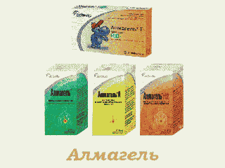 Алмагель