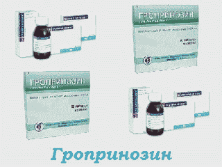 Гропринозин