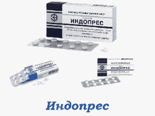 Індопрес