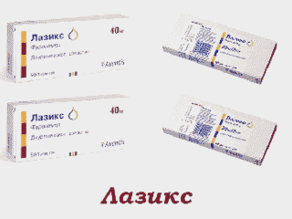 Лазикс