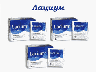 Лациум