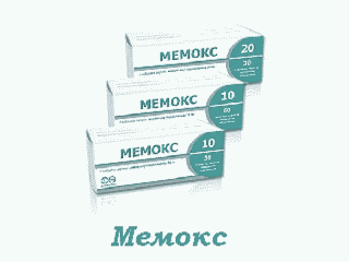 Мемокс