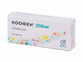 Ноофен