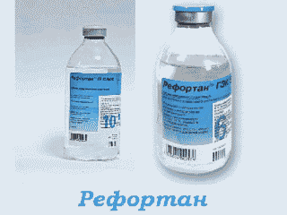 Рефортан