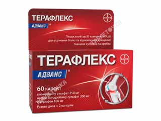 Терафлекс
