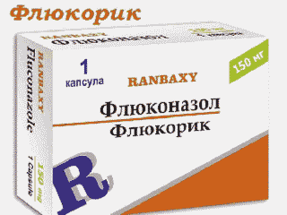 Флюкорик