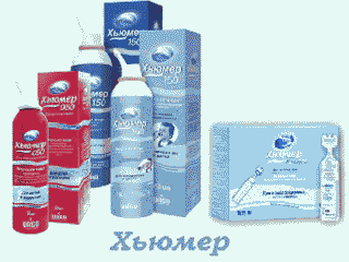 Хьюмер