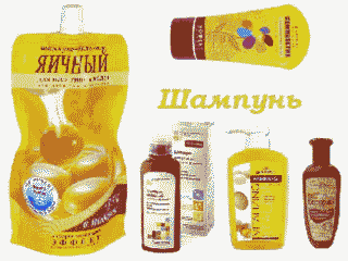 Шампунь