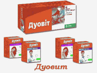 Дуовит