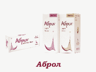 Аброл