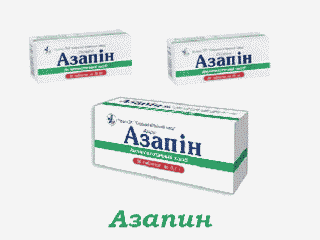 Азапин