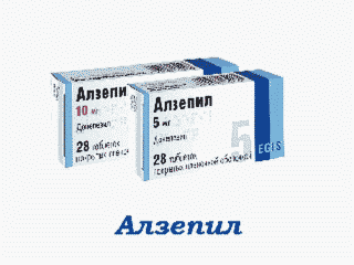 Алзепил