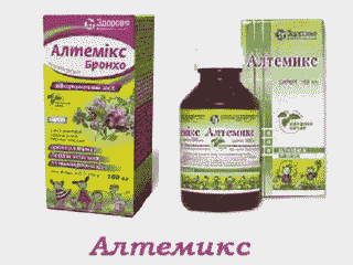 Алтемикс