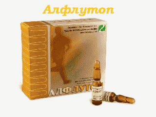 Алфлутоп