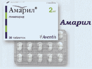Амарил