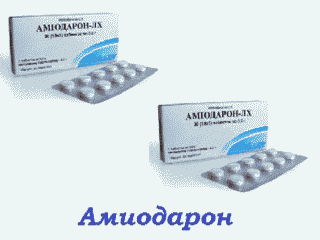 Амиодарон