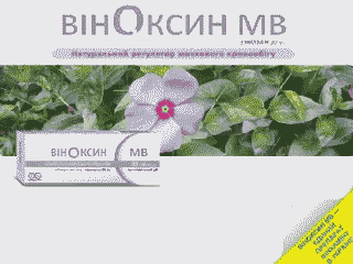 Віноксин