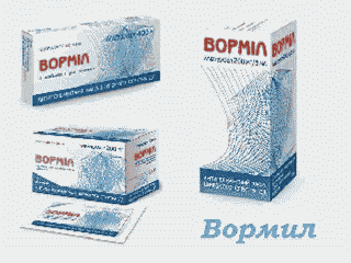 Вормил