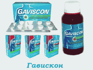 Гавискон