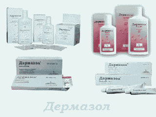 Дермазол