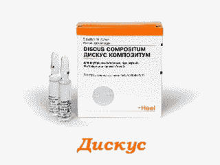 дискус