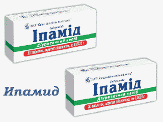 Іпамід